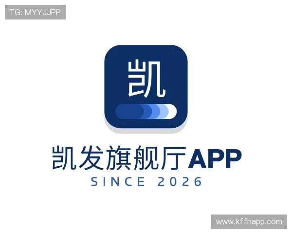 关于凯发旗舰厅app