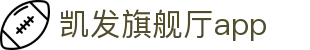 凯发旗舰厅app - (中国)百色凯发旗舰厅app科技集团有限公司欢迎您