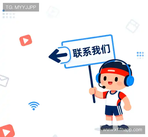 咨询通道